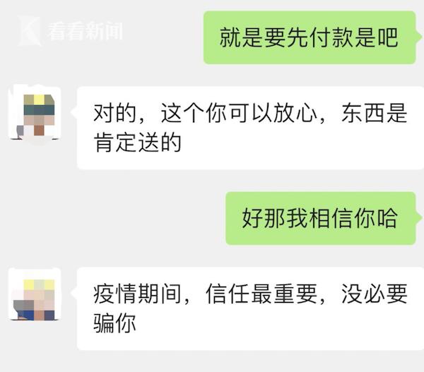 外卖小哥被骗10万元,外卖小哥被骗15万