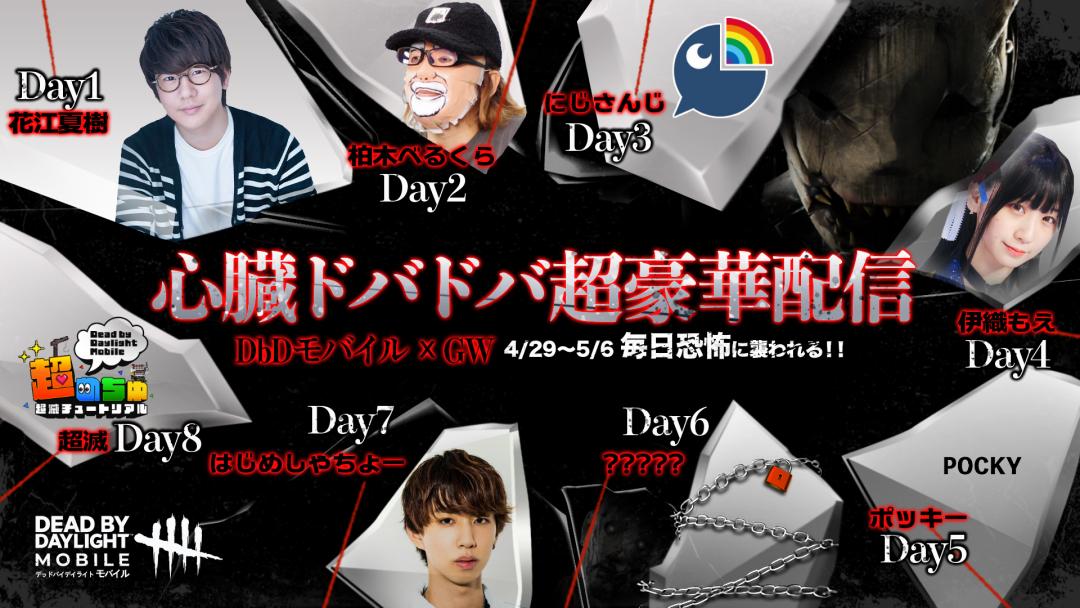 新游连续霸占日区免费榜首12天，网易的营销套路在海外也吃香？