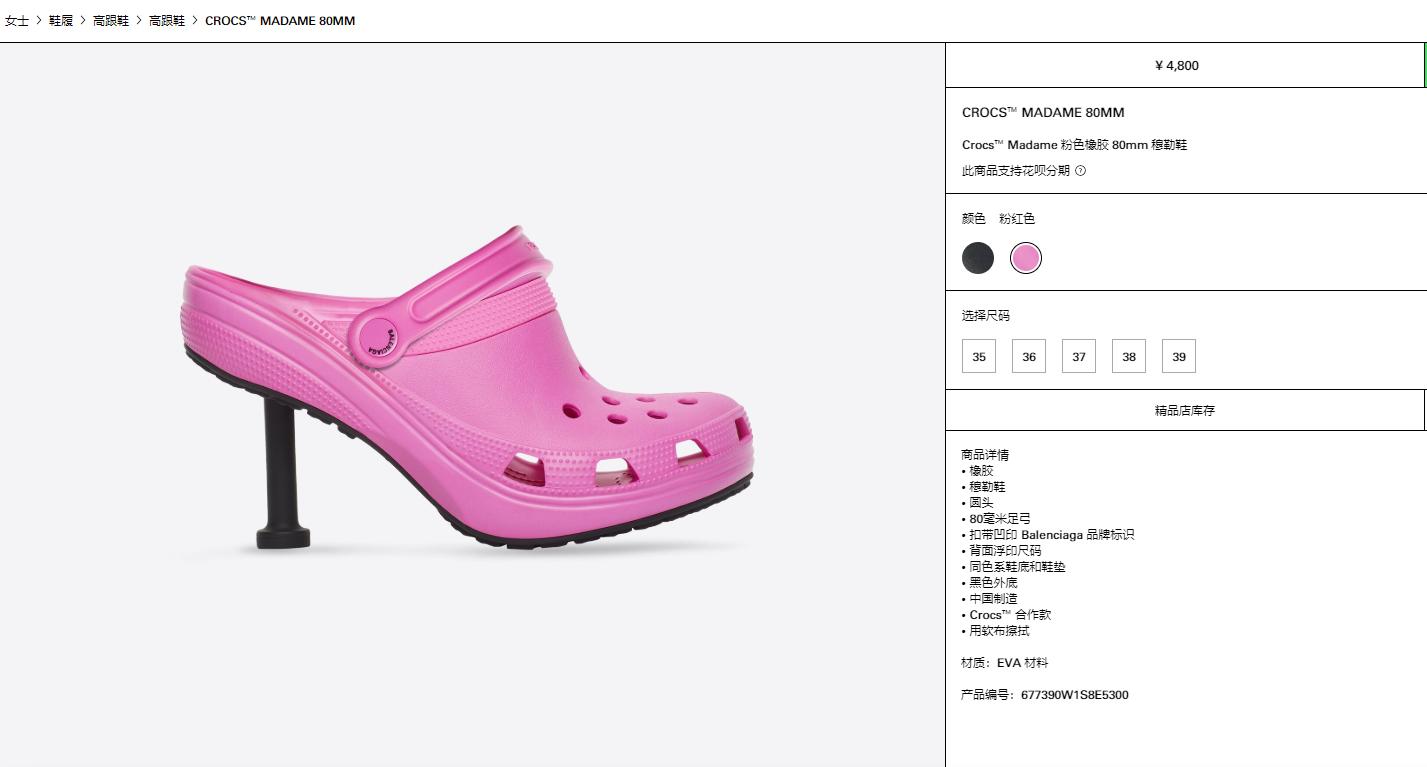 Gucci万元联名伞不防水,gucci万元左右包包