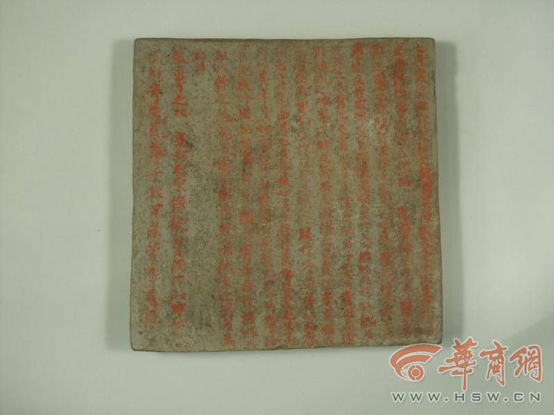 陕西文物探探第14集,陕西文物探探28期