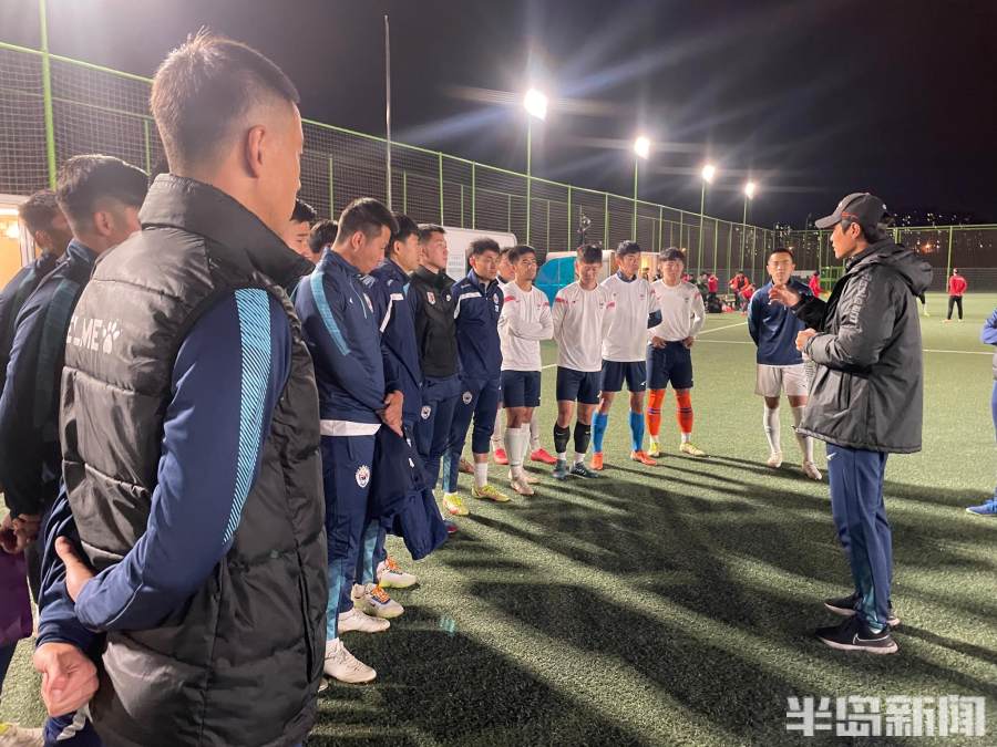 团队硬如铁，不做一盘沙！青岛足球名将刘金东率*安泰**天贶回青拉练谈改变