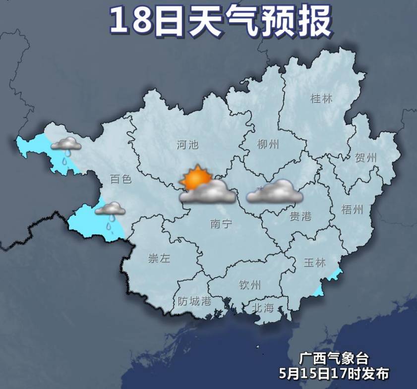 广西今天下雨水视频,下半年广西天气雨水情况