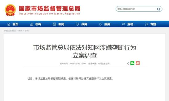 贝壳回应被预摘牌,贝壳上市翻1700倍