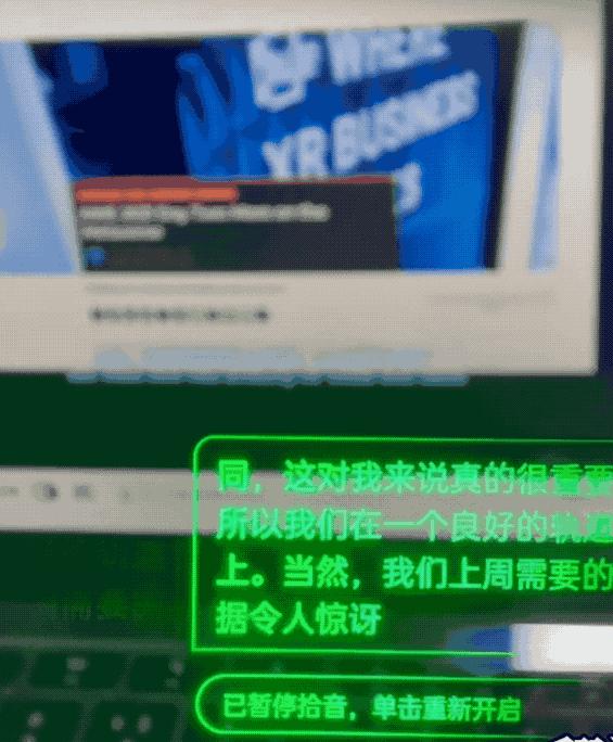 ar眼镜创业市场,ar眼镜投资