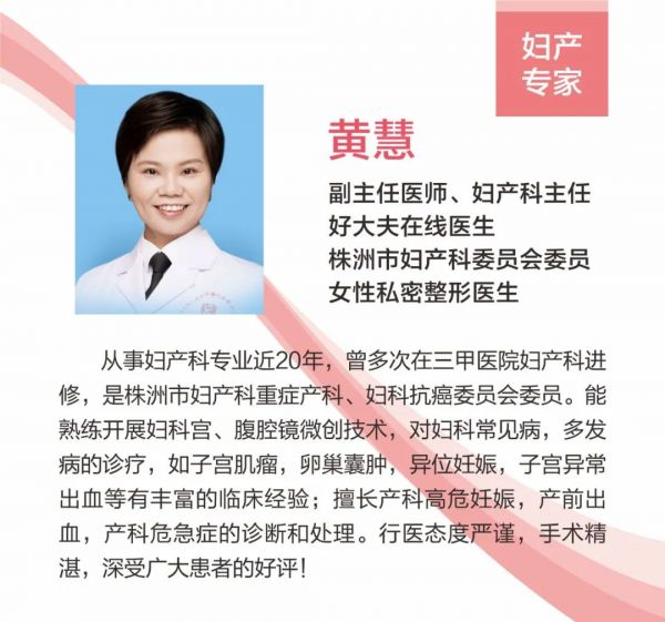 一天2位卵巢囊肿患者，医生：绝经期女性体检别忽视