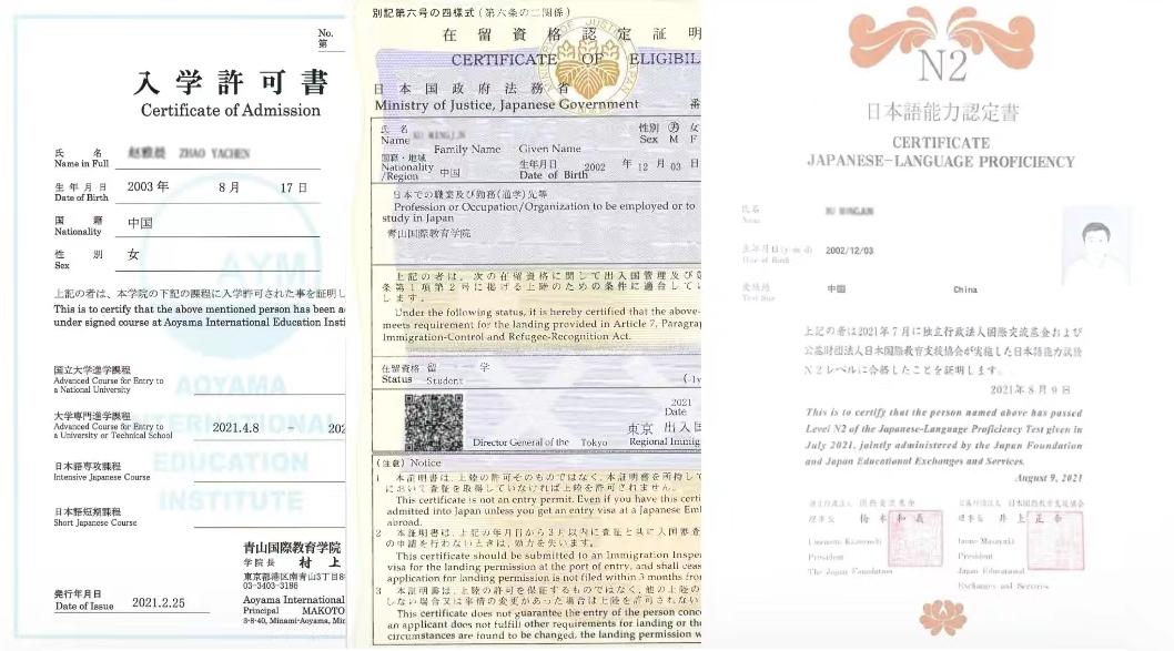 双语实验高中开先河烟台市首批集体赴日留学高中生启程