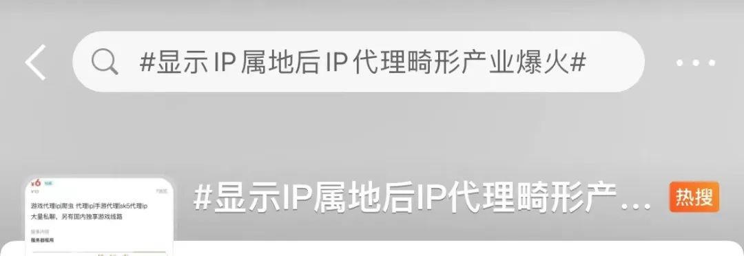 ip密码有风险是否修改,怎么修改ip地址和密码