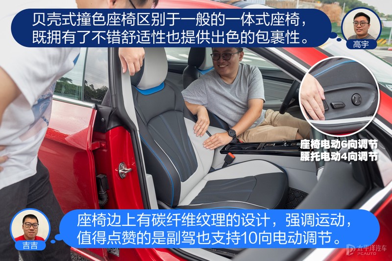 凌渡l2024款对比思域,凌渡l潮辣版1.2t对比思域