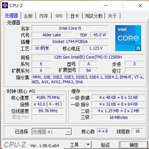 微星武士66和拯救者y7000p哪个好,微星武士gf66支持pcie4.0吗