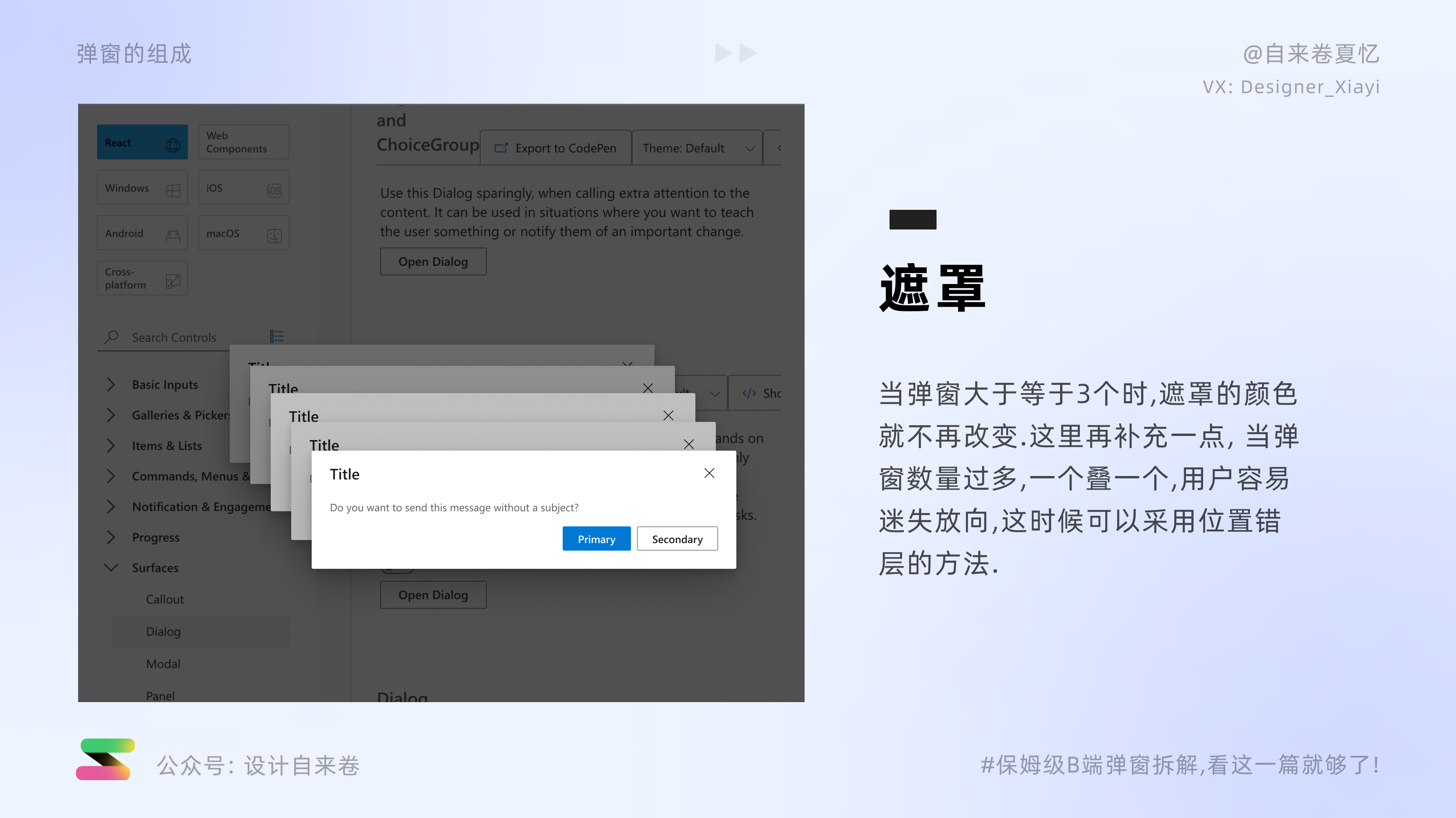 保姆级分解教程,保姆级教程p图