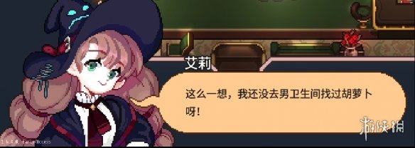 星露谷女巫剧情,星露谷原版任务剧情