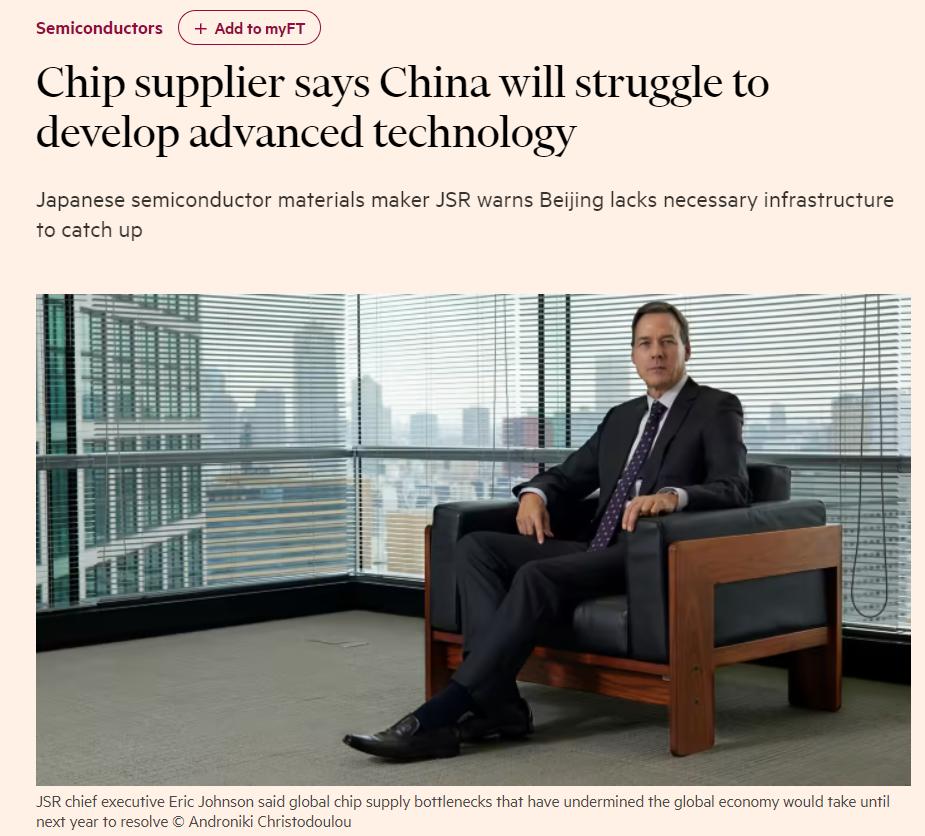 euv光刻胶中国能造吗,euv光刻胶中国能制造吗