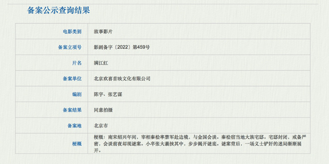 哪吒之魔童降世闹海篇完整版,哪吒之魔童降世第二部来啦