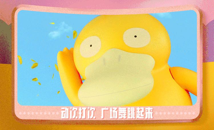 可达鸭肯德基玩具为什么火了,9块9可达鸭玩具