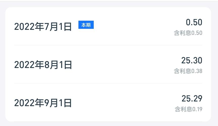 从借呗借钱有利息吗,从借呗借60000利息多少