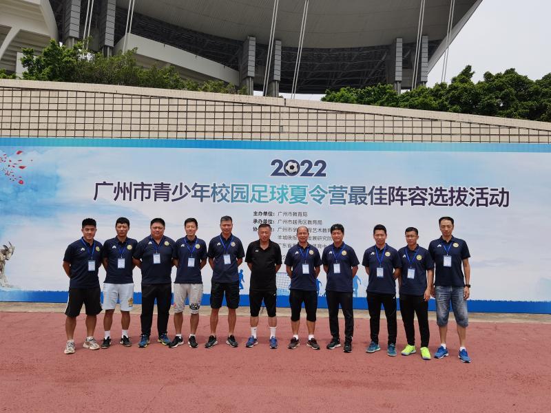 2024年广州暑假青少年足球培训,2021广州市校园足球夏令营