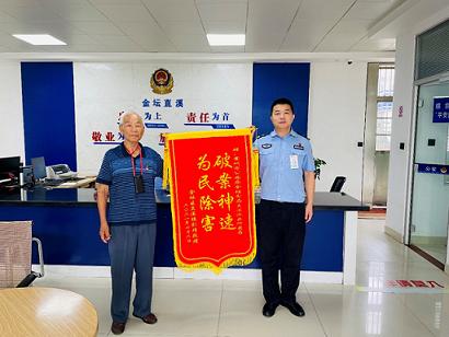 常州金坛区直溪派出所,直溪派出所所长