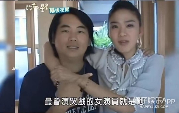 放羊的星星欧雅若是什么样的,放羊的星星欧雅若照片