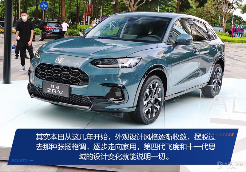 本田内饰大换代,本田致在2023新款尊享版内饰