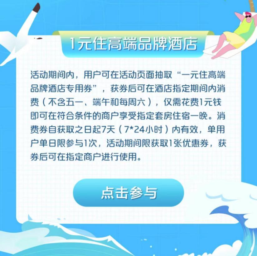 深圳政府补贴钱何时下发 (深圳政府补贴15%能最高补贴多少)
