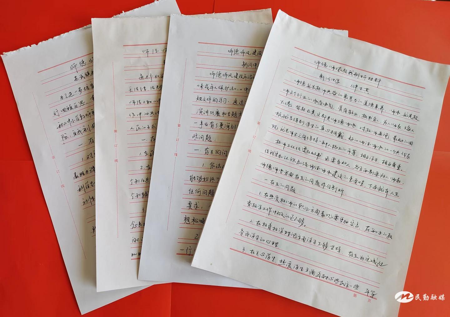 民勤苏武新河中学,苏武乡新河中学