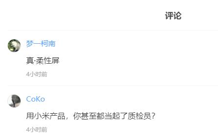 灏忕背鐢佃ea70娴嬭瘎,灏忕背鐢佃ea70绯荤粺