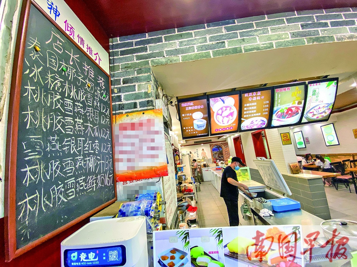 燕窝奶茶饮品,养生燕窝奶茶