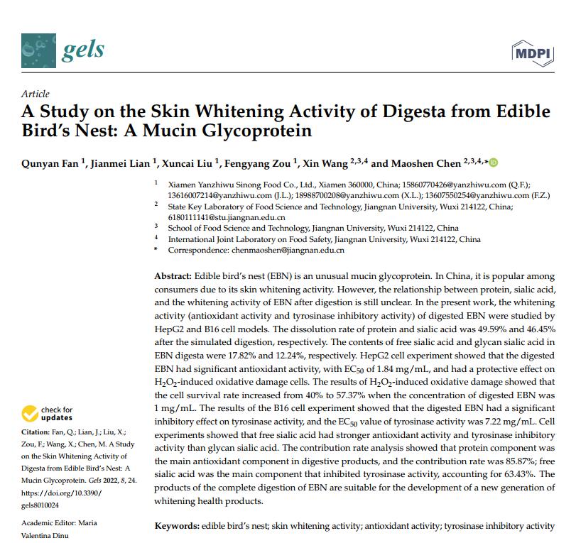 一周一次燕窝可以达到美白效果吗,燕之屋即食燕窝有用吗