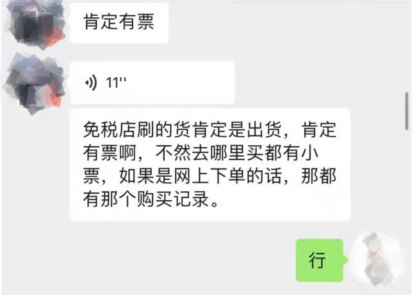 女子被骗3万警方警惕诈骗新骗局,海外代购被骗11万