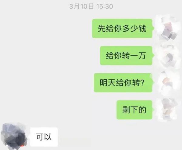 女子被骗3万警方警惕诈骗新骗局,海外代购被骗11万