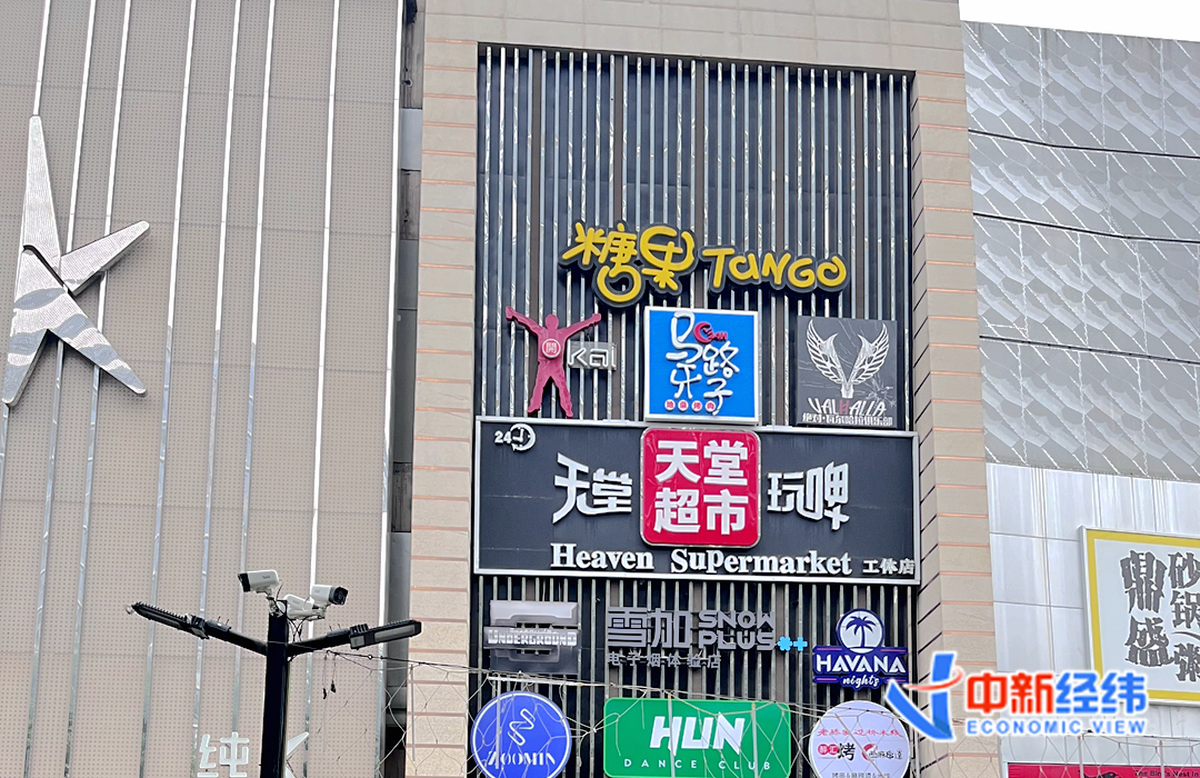 聚焦天堂超市:“那天,除工作人员,几乎没人戴口罩”