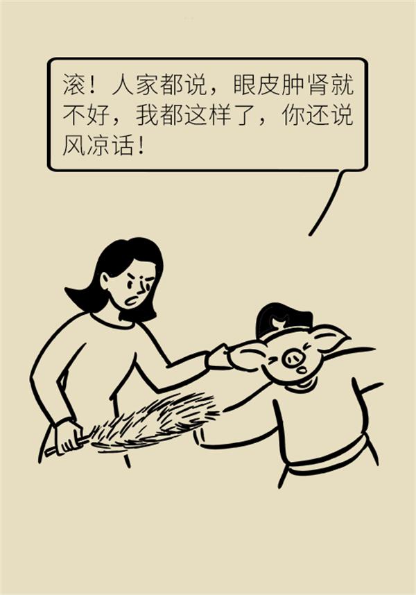 身体出现水肿需要做哪些检查,身体出现水肿吃什么药好