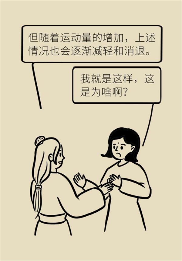 身体出现水肿需要做哪些检查,身体出现水肿吃什么药好