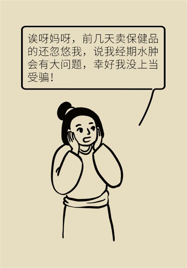 身体出现水肿需要做哪些检查,身体出现水肿吃什么药好