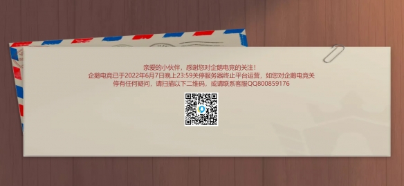 企鹅电竞停运有哪些影响,企鹅电竞要转型了吗