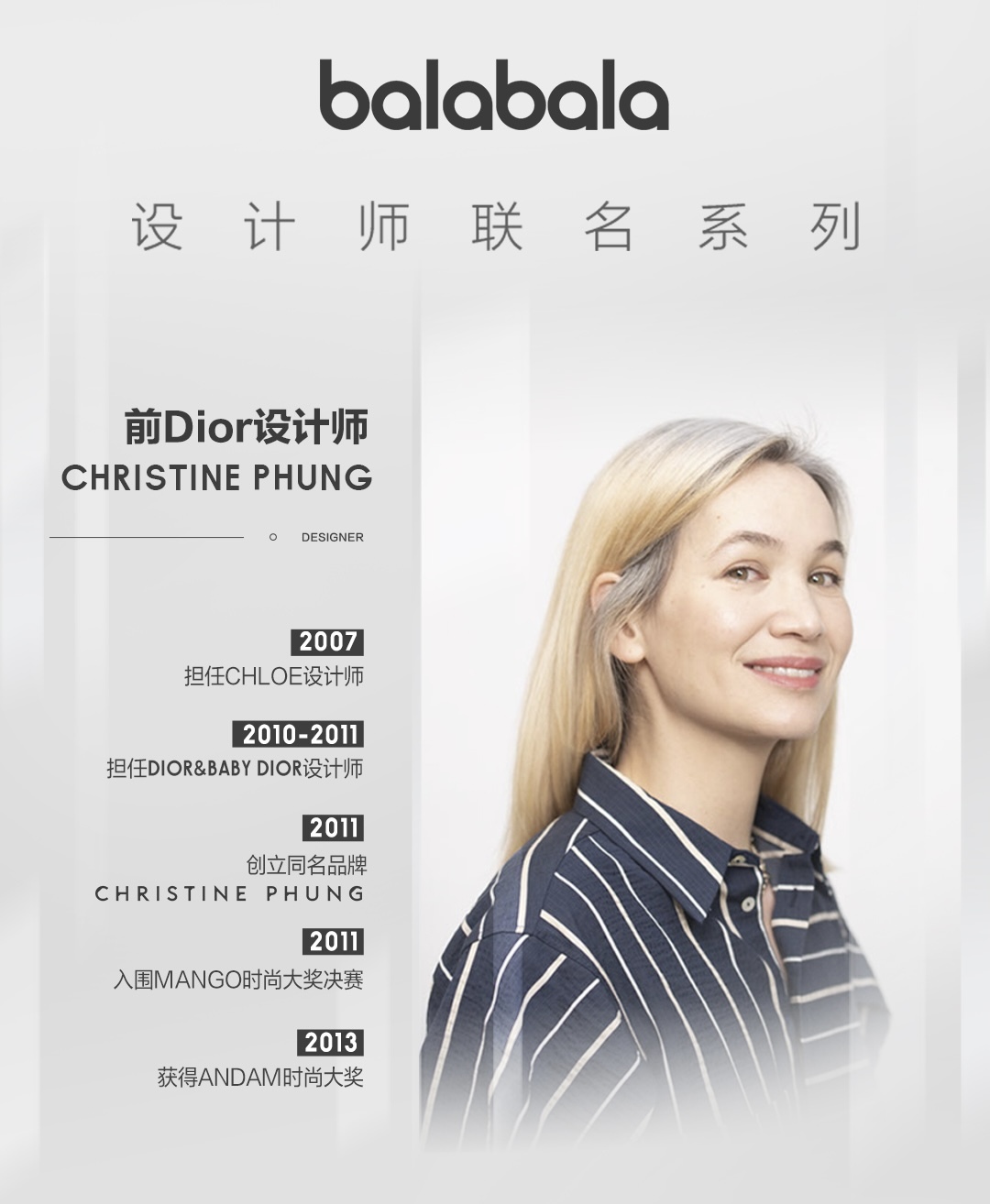 巴拉巴拉童装轻奢,青少年童装品牌巴拉巴拉