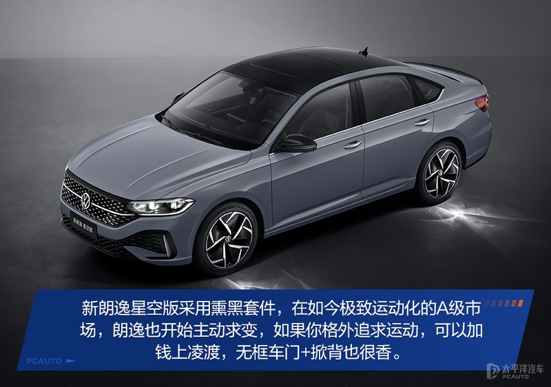 大众朗逸2019款值不值得入手,大众朗逸最新款真的值得购买吗