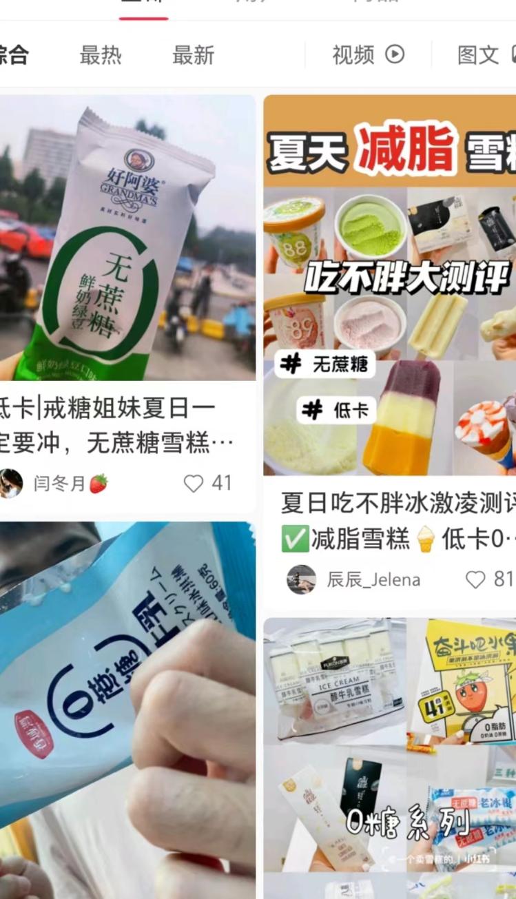 万物归零原唱,万物归零永恒之境