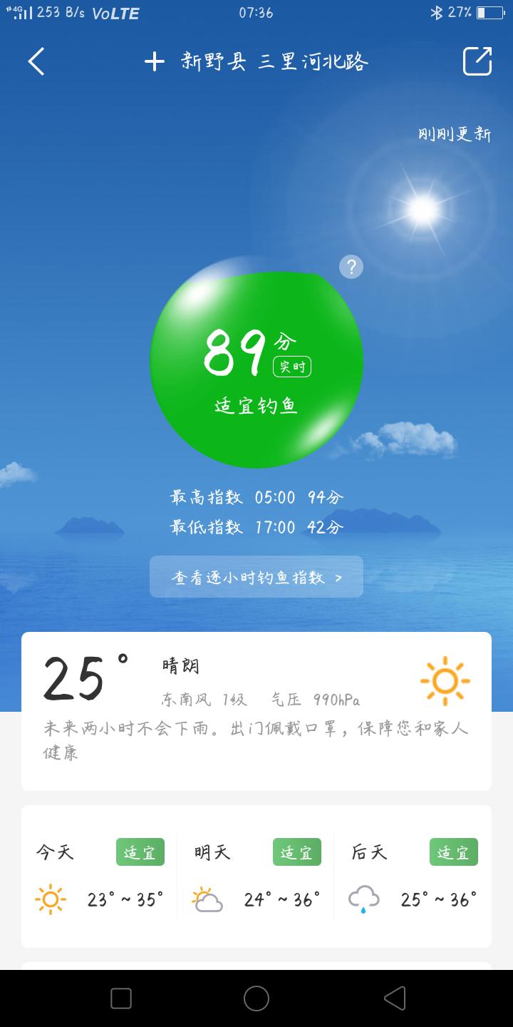 浑身亮甲如新衣，一生靓仔它美气