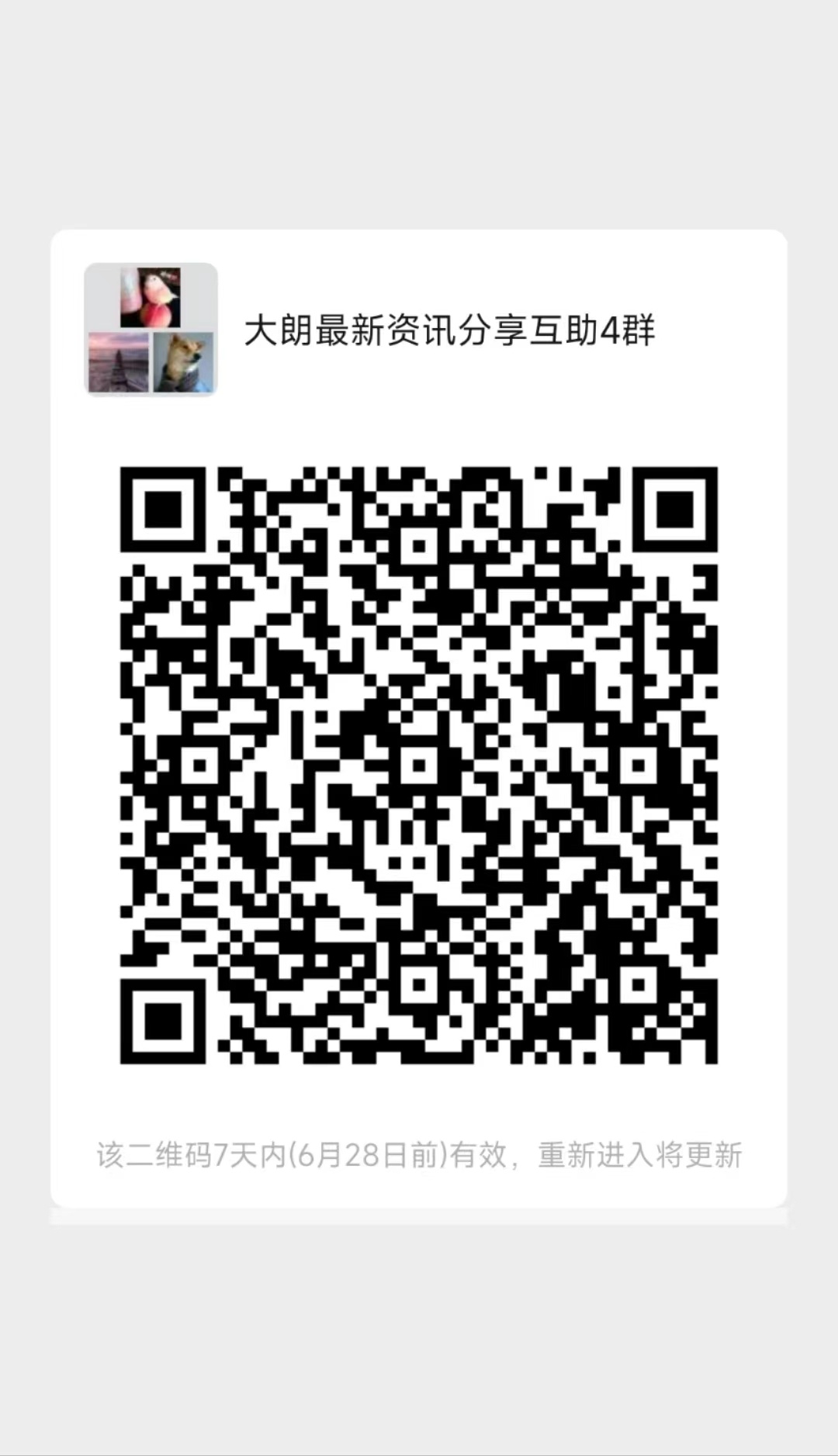 教师高薪招聘2021,东莞大朗水霖学校教师招聘