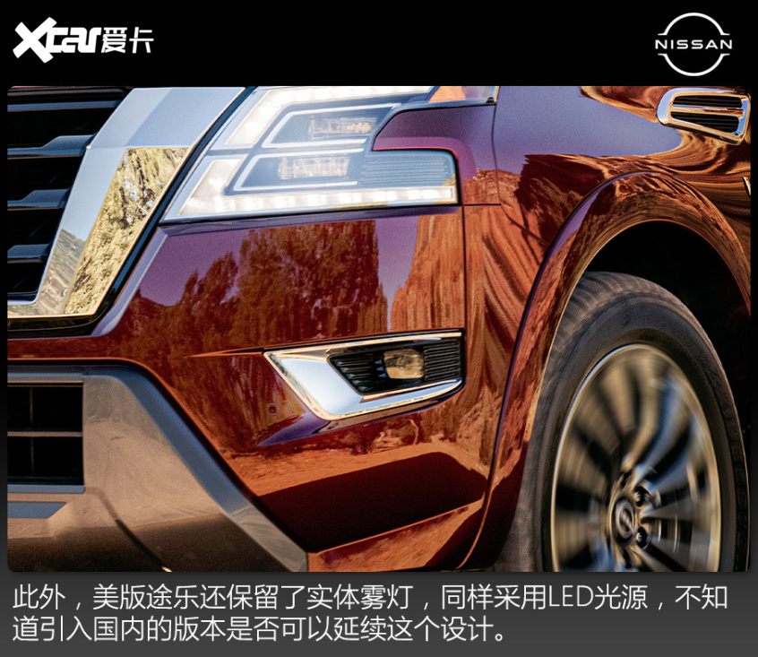 日产途乐最新到港,途乐和坦克500哪个值得买