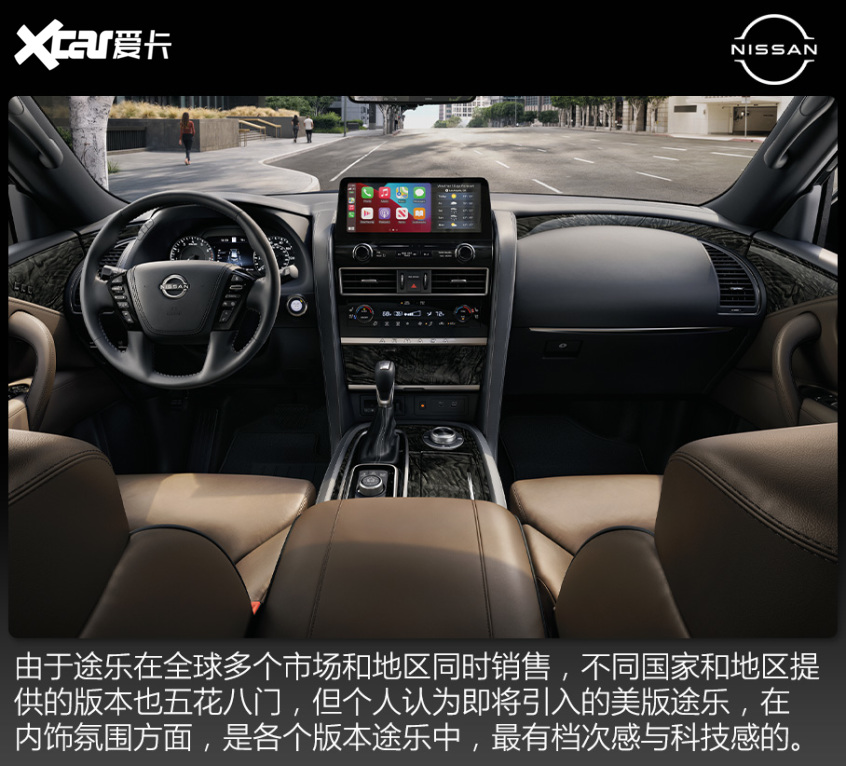 日产途乐最新到港,途乐和坦克500哪个值得买