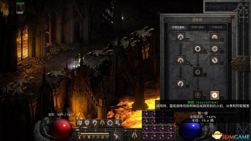 暗黑破坏神2重制版天堂之拳加点,暗黑破坏神2天堂之拳