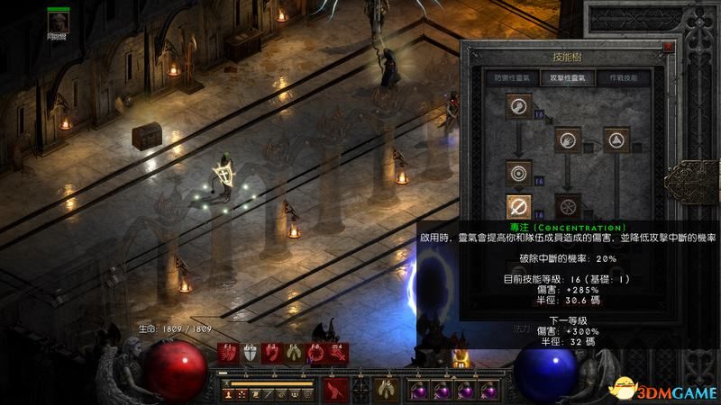 暗黑破坏神2重制版天堂之拳加点,暗黑破坏神2天堂之拳