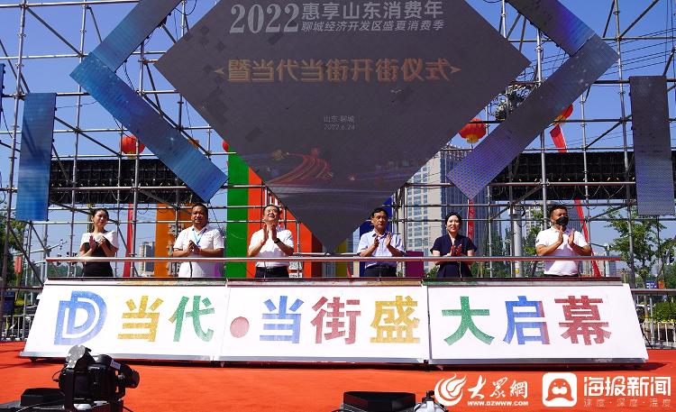 聊城当代集装箱网红夜市招租,聊城集装箱步行街