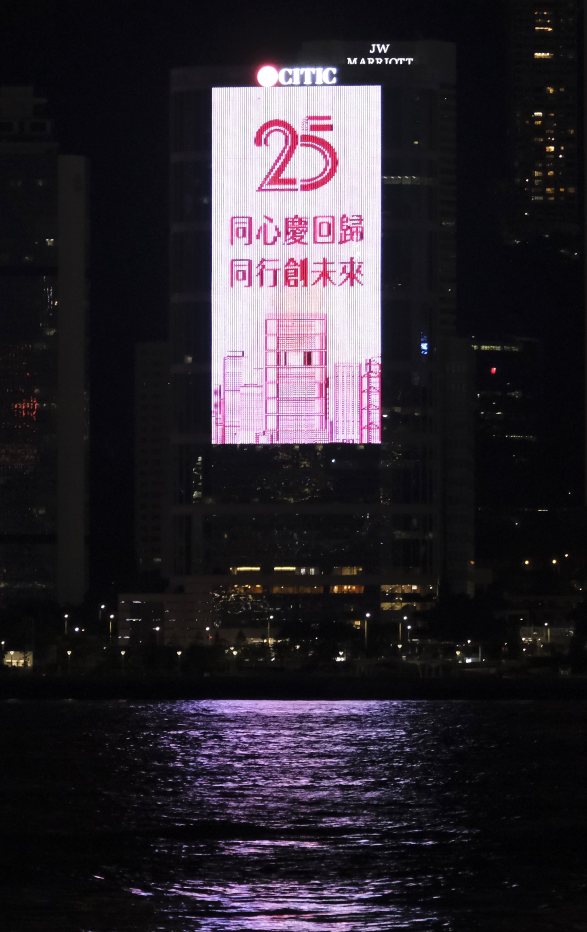 香港回归祖国25周年深圳灯光秀,香港庆祝回归25周年灯光秀