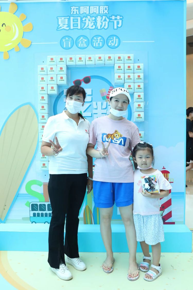 东阿阿胶秋冬进补季节开始啦,东阿阿胶夏日宠粉节