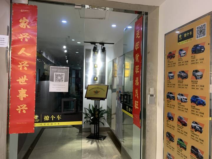 网约车开了一年贷款提前还清,网约车驾龄不到三年被诱骗买车了