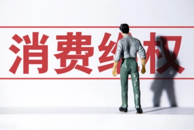 商家发错货拒绝换货怎么办,商家发错货退货不给包运费怎么办