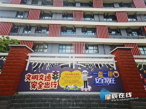 2020年长沙市文明城市创建,长沙县文明创建